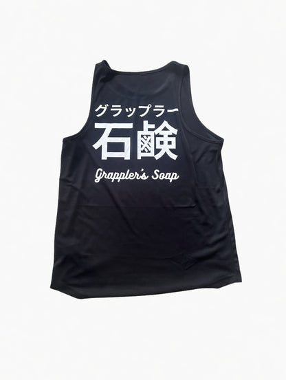 NEW Big Japan Quick Dry Training Vest
