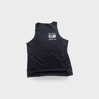 NEW Big Japan Quick Dry Training Vest